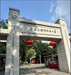 【公辦本科】廣東輕工職業(yè)技術(shù)大學(xué)3+證書高職高考 | 2025年錄取分?jǐn)?shù)線+招生專業(yè)計(jì)劃