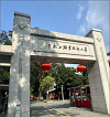 廣東春考公辦 · 廣東輕工職業(yè)技術(shù)大學(xué)春季學(xué)考錄取分?jǐn)?shù)線.招生計(jì)劃