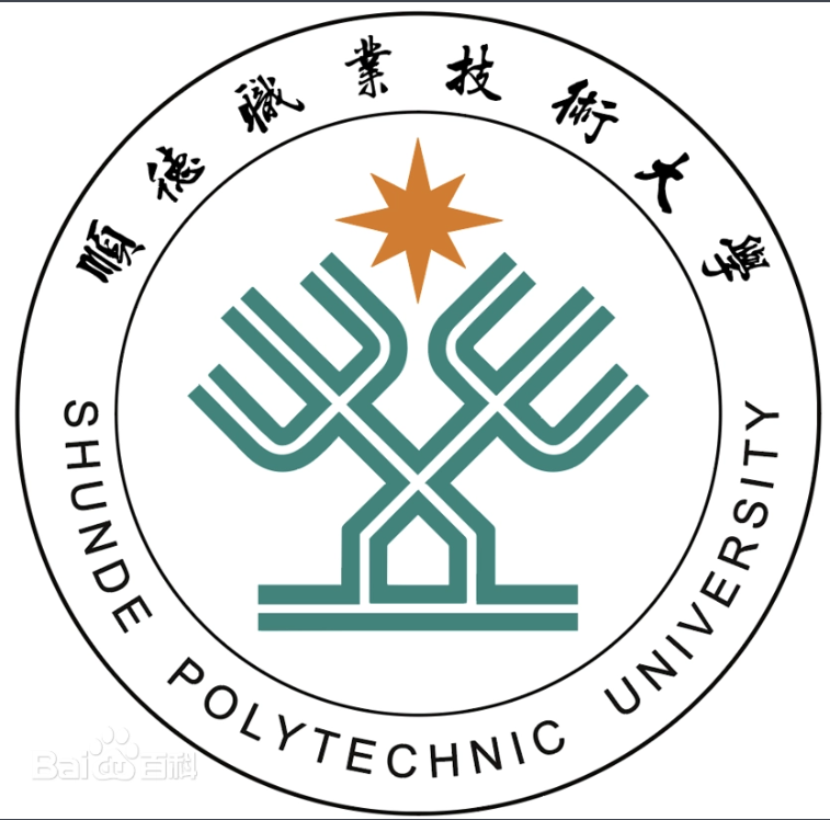 廣東春考公辦 | 順德職業(yè)技術(shù)大學(xué)2025年春季學(xué)考錄取投檔分 · 招生計(jì)劃