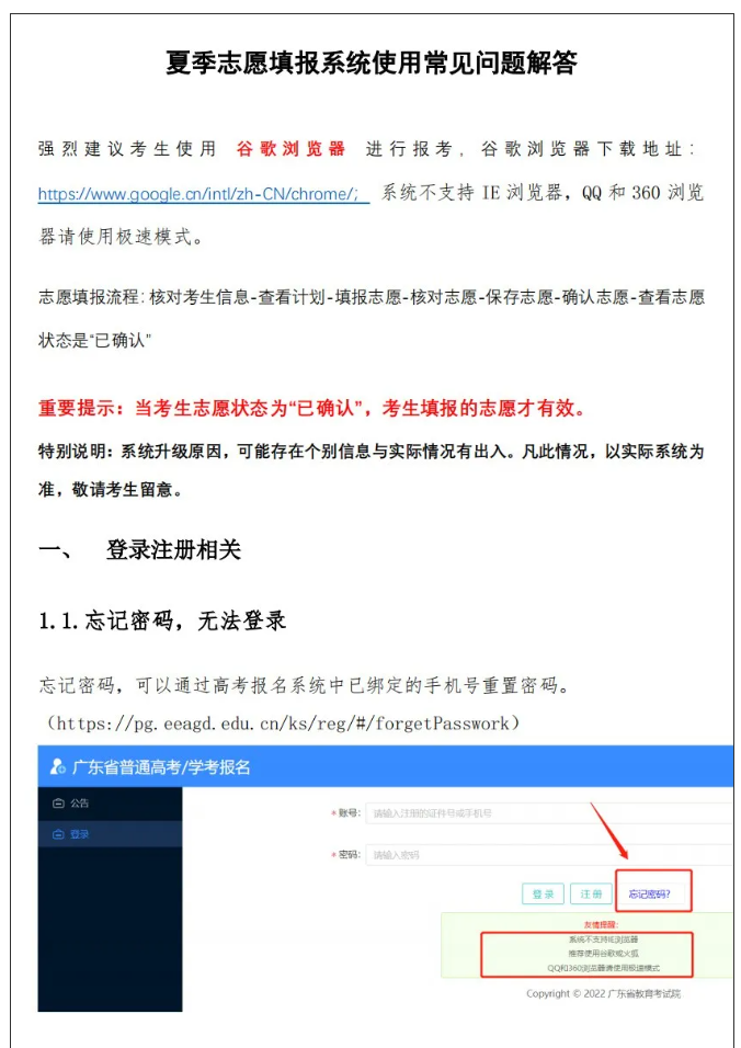 1751191058116126.png image.png