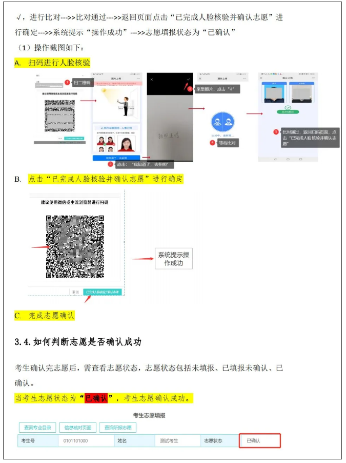 1751191106100252.png image.png