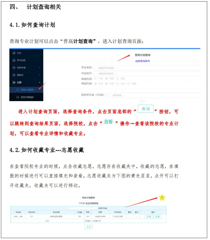 1751191116238125.png image.png