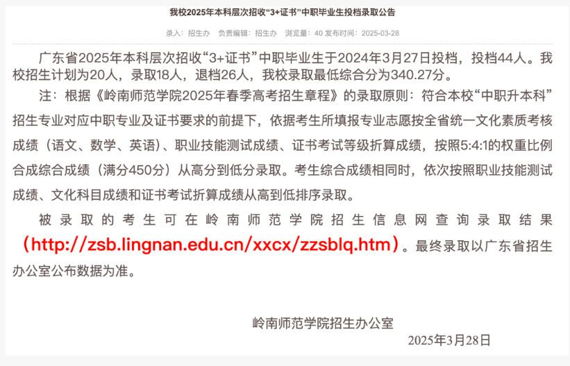 1764570913117202.png image.png
