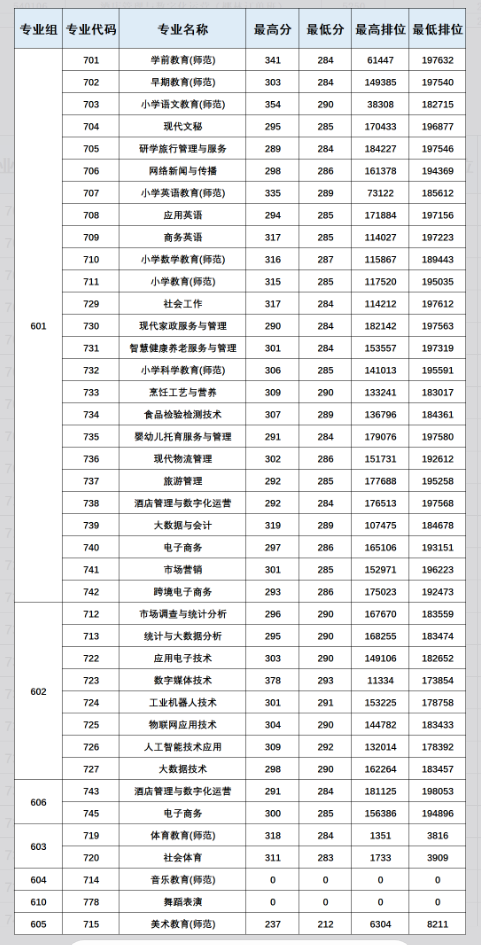 1780470242154893.png image.png