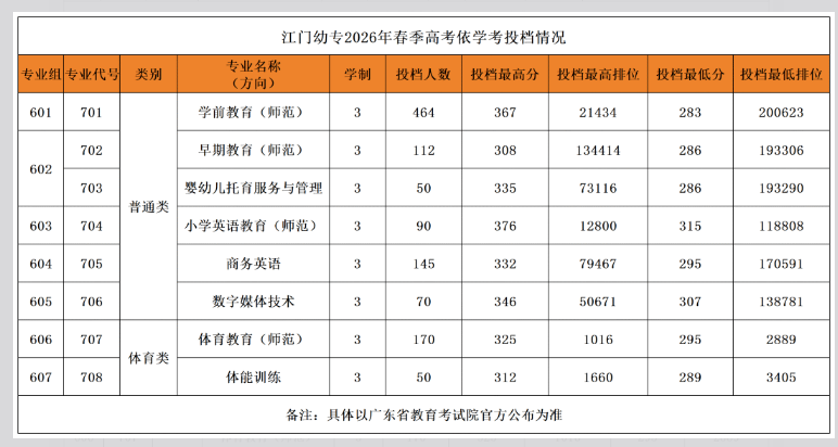 1780470320114563.png image.png